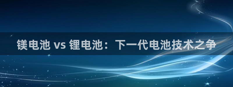 尊龙凯时企业文化