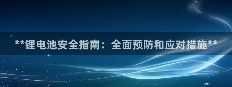 尊龙手机官方客户端下载